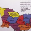 საქართველოს რუქა პაზლი - Image 3