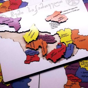 რა ვაჩუქო - საჩუქრების ონლაინ მაღაზია 70 საქართველოს რუქა პაზლი