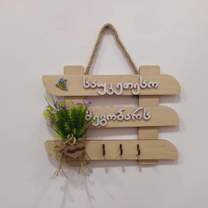 რა ვაჩუქო - საჩუქრების ონლაინ მაღაზია 6 საუკეთესო მეგობარს