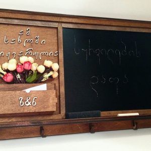 რა ვაჩუქო - საჩუქრების ონლაინ მაღაზია 72 დეკორატიული თარო სურვილების დაფით