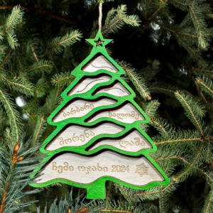 ნაძვის ხის ფორმის საახალწლო დეკორაცია სახელებით