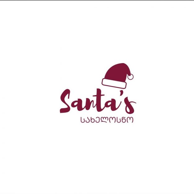 Santa's სახელოსნო