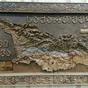 საქართველოს რელიეფური რუკა