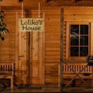 ხის აბრა სასურველი გრავირებით