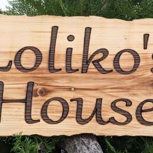 ხის აბრა სასურველი გრავირებით