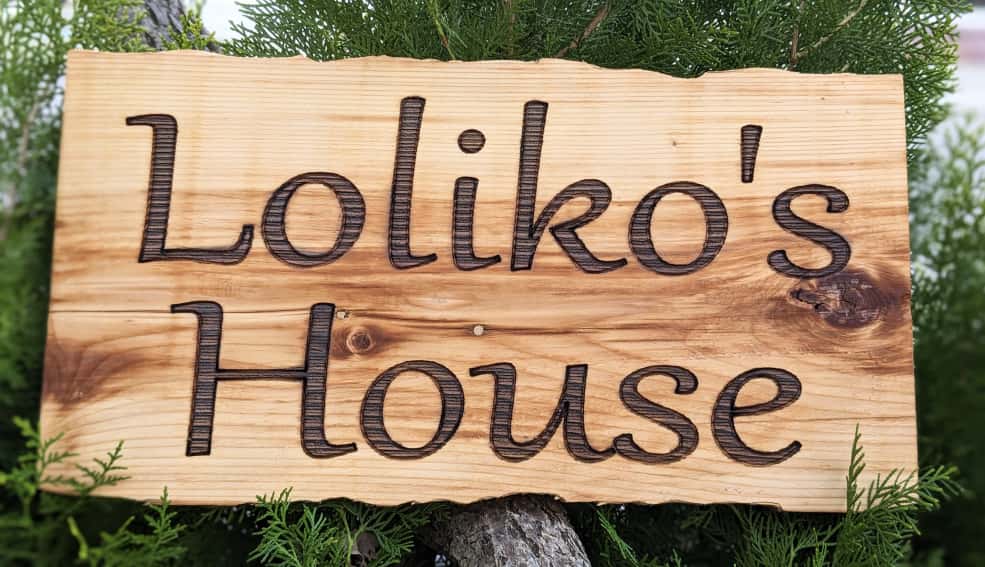 ხის აბრა სასურველი გრავირებით 1 ხის აბრა სასურველი გრავირებით