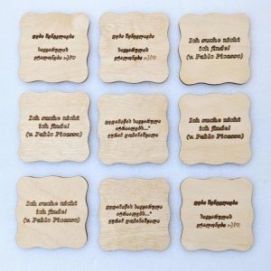 ხის ლამბაქი ყავის ჭიქისთვის