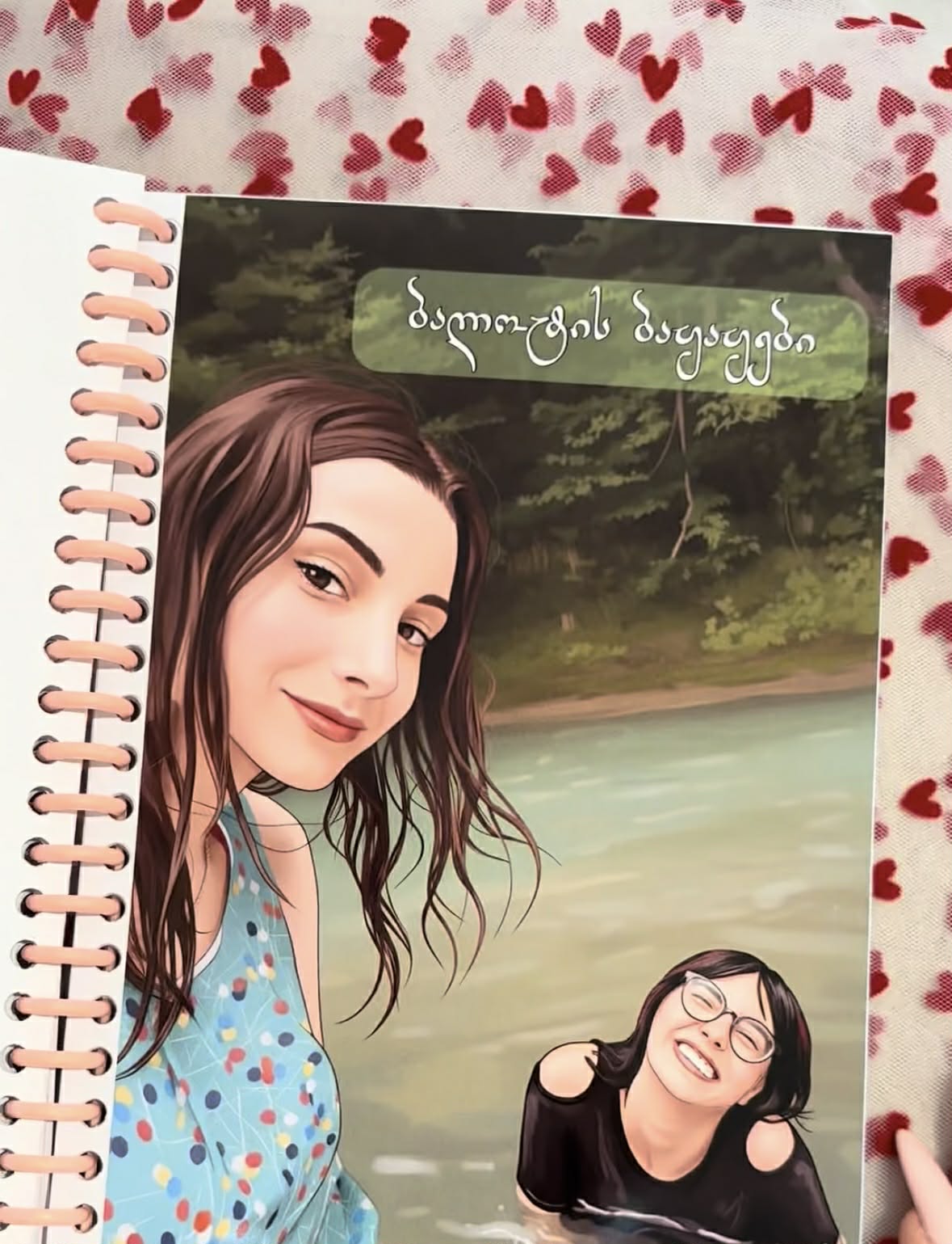 ილუსტრირებული პერსონალური წიგნაკი TesaBooks - Image 3