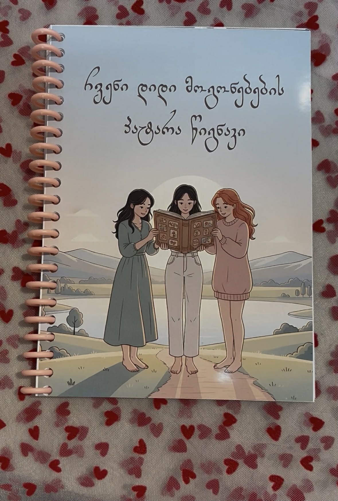 ილუსტრირებული პერსონალური წიგნაკი TesaBooks - Image 2