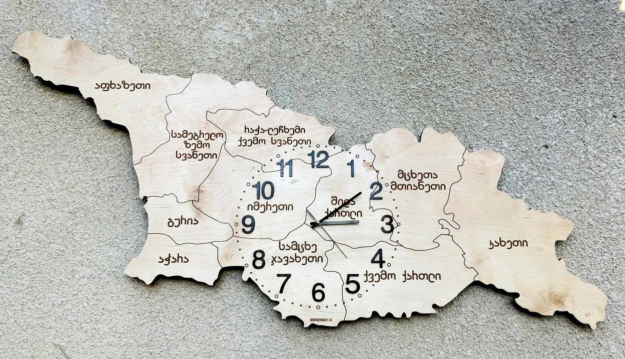 საქართველოს რუკის კედლის საათი ციფრებით 1 საქართველოს რუკის კედლის საათი ციფრებით