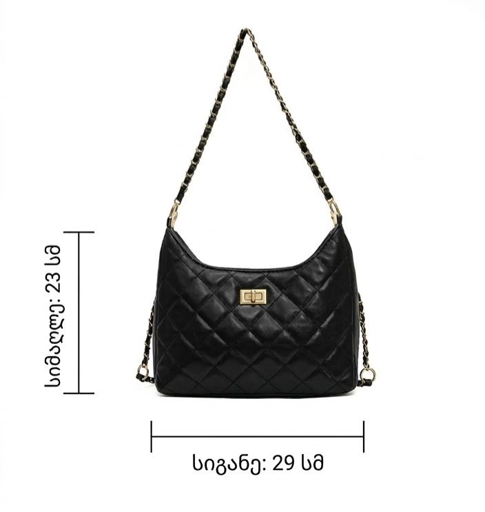 შავი ნაქსოვი ჩანთა​ - Image 6