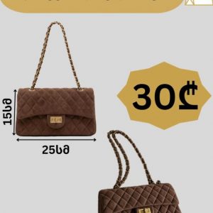 დახვეწილი კლასიკა-ზამშის ჩანთა