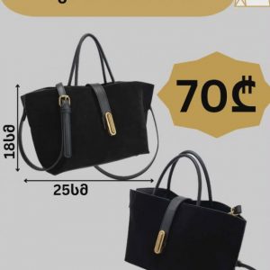 შავი ზამშის ჩანთა