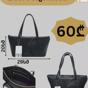 შავი ნაქსოვი ჩანთა (Zara)