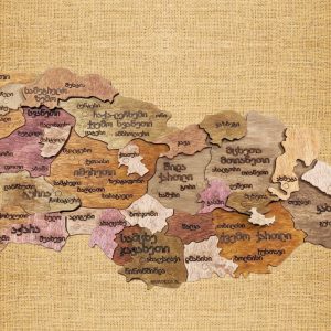 საქართველოს რუკის რელიეფური ფაზლი
